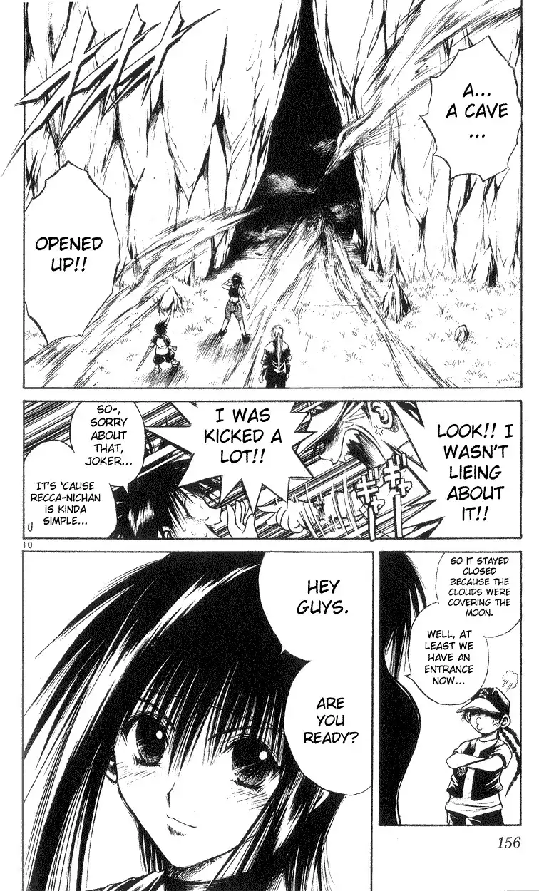 Flame of Recca Chapter 166 10